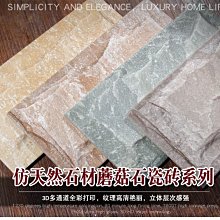 仿文化石滾筒刷（單支裝）｜漆寶 歷史價格詳細信息