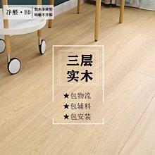 北歐 木環吊燈 (寬款) 4色 LC-119 文昌家具 歷史價格詳細信息