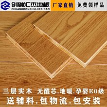 〖木村家居〗定制原木日式燒桐木大號長方形果盤 托盤茶盤 歷史價格詳細信息