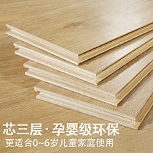 三層實木復合地板15mm家用防水耐磨多層地暖木地板北歐爆款~優惠價 歷史價格詳細信息