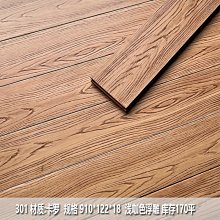 特價處理紅光理療腰帶紅外熱敷加熱光療燈120燈珠腰帶 歷史價格詳細信息