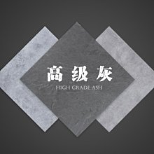 強化復合木地板水泥灰白色水磨石大理石紋服裝店耐磨大爆款~定價[購買請咨詢] 歷史價格詳細信息