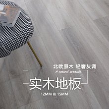 北歐 木環吊燈 (寬款) 4色 LC-119 文昌家具 歷史價格詳細信息