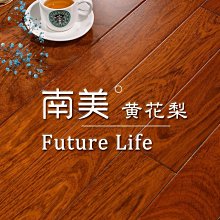 南美樺木 防水自黏壁紙 加厚超立體仿真木紋 歷史價格詳細信息