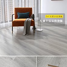 強化復合地板超窄人字魚骨拼花環保E0家用品質臥室鎖扣金剛板直銷~悠然百貨 歷史價格詳細信息