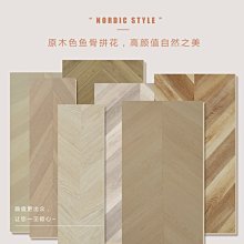 強化復合地板超窄人字魚骨拼花環保E0家用品質臥室鎖扣金剛板直銷~悠然百貨 歷史價格詳細信息