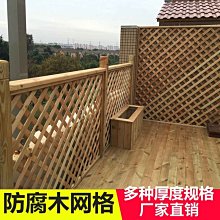 樟子松防腐木板木條戶外庭院地板露臺柵欄桑拿板實木板爆款~優惠價 歷史價格詳細信息