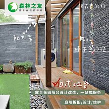 【蘭臺】《買家補運費專區》＆《收書諮詢專區》一本好書足以餵養你的靈魂． 歷史價格詳細信息