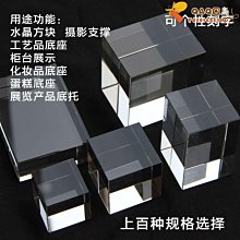 水晶透體方塊茶晶手環手珠手串 歷史價格詳細信息