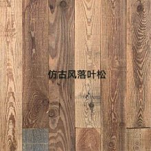 戶外松木碳化實木體能組合幼兒園爬梯攀爬平衡木獨木感統訓練器材 歷史價格詳細信息