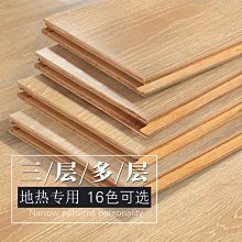北歐 木環吊燈 (寬款) 4色 LC-119 文昌家具 歷史價格詳細信息