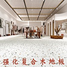 強化復合木地板水泥灰白色水磨石大理石紋服裝店耐磨大爆款~定價[購買請咨詢] 歷史價格詳細信息