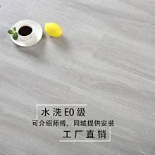 強化復合木地板水泥灰白色水磨石大理石紋服裝店耐磨大爆款~定價[購買請咨詢] 歷史價格詳細信息