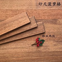 二手木板舊模板 裝修工地鋪地面防護用15釐板 二手板材出售 歷史價格詳細信息