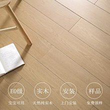 純實木地板廠家直銷耐磨番龍眼原木圓盤豆進口鎖扣地熱爆款~定價[購買請咨詢] 歷史價格詳細信息