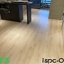 S樂森活S 案場實例~新竹縣新埔鎮文山一街7.8寸台製海島型起耐磨西雅圖橡木&坎貝爾橡木 歷史價格詳細信息