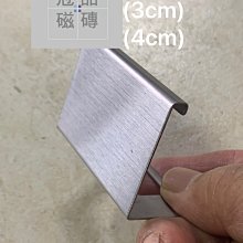 ◎冠品磁磚精品館◎國產精品 燈籠馬賽克-霧白–24.7X28.2CM 歷史價格詳細信息