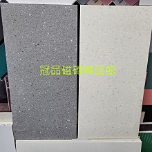 ◎冠品磁磚精品館◎進口精品 全釉拋 大理石 石英磚 粗紋銀狐白–60X120 CM 歷史價格詳細信息