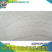 《儀表量具》地板膨脹 空鼓牆面 毛胚房 驗樓棒 空鼓錘 新房檢測   MIT-HIB980 驗屋棒 歷史價格詳細信息