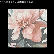 《磁磚本舖》威尼斯灰 10*20公分 復古壁磚 主題牆 吧台 義大利進口 復古美學 歷史價格詳細信息