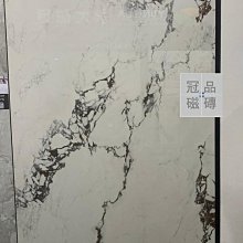 ◎冠品磁磚精品館◎進口精品 全釉拋 大理石 石英磚 粗紋銀狐白–60X120 CM 歷史價格詳細信息