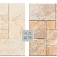 30*30國產石英地磚 修邊 止滑磚 浴室 室外磚 歷史價格詳細信息