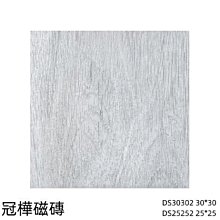 木紋磚750x1500客廳臥室防滑地板磚600x1200仿實木瓷磚爆款~優惠價 歷史價格詳細信息
