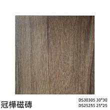 樺木 防水自黏壁紙 3D超立體仿真木紋 歷史價格詳細信息