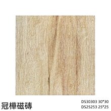 *浴室地磚瓷磚專用美縫劑 衛生間墻面防水勾縫填縫劑補縫劑-大笨鼠商城3195 歷史價格詳細信息