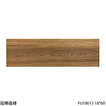 木紋磚750x1500客廳臥室防滑地板磚600x1200仿實木瓷磚爆款~優惠價 歷史價格詳細信息
