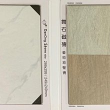 木紋磚750x1500客廳臥室防滑地板磚600x1200仿實木瓷磚爆款~優惠價 歷史價格詳細信息