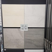 30*30國產石英地磚 修邊 止滑磚 浴室 室外磚 歷史價格詳細信息