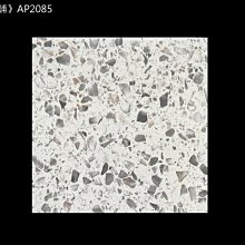 《磁磚本舖》AP2087 復古白水磨石防滑地磚 20x20cm 浴室地磚 止滑地磚 臺灣製造 復古地磚 歷史價格詳細信息