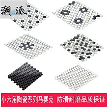 磁磚 馬賽克 地板 地磚 中島櫃 壁貼細長條簡約陶瓷筷子馬賽克衛生間廚房瓷磚洗手臺餐廳門店背景牆磚 歷史價格詳細信息