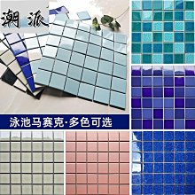 磁磚 馬賽克 地板 地磚 中島櫃 壁貼細長條簡約陶瓷筷子馬賽克衛生間廚房瓷磚洗手臺餐廳門店背景牆磚 歷史價格詳細信息