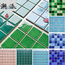 磁磚 馬賽克 地板 地磚 中島櫃 壁貼細長條簡約陶瓷筷子馬賽克衛生間廚房瓷磚洗手臺餐廳門店背景牆磚 歷史價格詳細信息