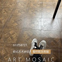 強化復合地板超窄人字魚骨拼花環保E0家用品質臥室鎖扣金剛板直銷~悠然百貨 歷史價格詳細信息