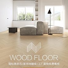 強化復合木地板家用臥室環保耐磨防水地暖木質金剛板廠爆款~定價[購買請咨詢] 歷史價格詳細信息