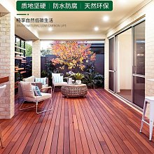 戶外地板【AH-95】地板防腐塑木板 DIY拼接 防腐塑木板 DIY拼接小地板 防滑拼圖地墊 歷史價格詳細信息