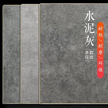 強化復合木地板水泥灰白色水磨石大理石紋服裝店耐磨大爆款~定價[購買請咨詢] 歷史價格詳細信息