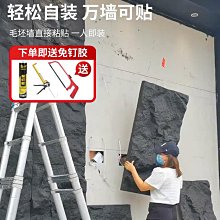 PU石皮文化石巖板背景牆蘑菇石PU仿石材外牆磚輕質仿真石皮超薄款 歷史價格詳細信息