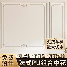 法式pu線條羅馬柱電視背景牆裝飾線歐式裝飾仿石膏羅馬柱柱頭方柱 歷史價格詳細信息