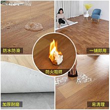 PVC木紋實木地板7字L型自粘收邊條直角過門口檻壓條依柜封邊扣條 歷史價格詳細信息