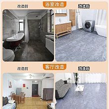地板革水泥地直接鋪加厚耐磨防水pvc地板貼紙自粘塑膠家用地膠墊0-我們這一家 歷史價格詳細信息