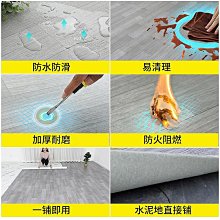 pvc自粘地板家用客廳臥室舊地板翻新仿木地板貼自粘塑膠地板防水 歷史價格詳細信息