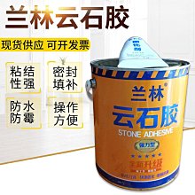 干掛瓷磚配件固定件新型石材巖板背景墻安裝干掛件不銹鋼點掛扣件 歷史價格詳細信息