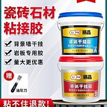 干掛瓷磚配件固定件新型石材巖板背景墻安裝干掛件不銹鋼點掛扣件 歷史價格詳細信息