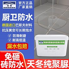 聚丙烯高透明相本/3×5吋.2段.136張用【MUJI 無印良品】 歷史價格詳細信息