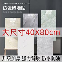防水貼 貼 防油貼 廚房貼 浴室貼 縫隙貼 防霉防潮廚衛美縫貼 防黴膠帶 接縫貼 密封貼 歷史價格詳細信息