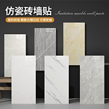 仿墻紙瓷磚300x600客廳臥室墻磚衛生間房間歐式凹凸花紋*特價優惠 歷史價格詳細信息